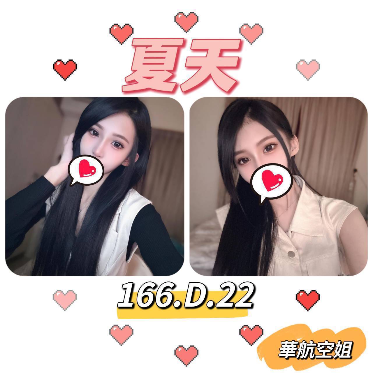 台中 佩玲 擅長屁推 34F|20